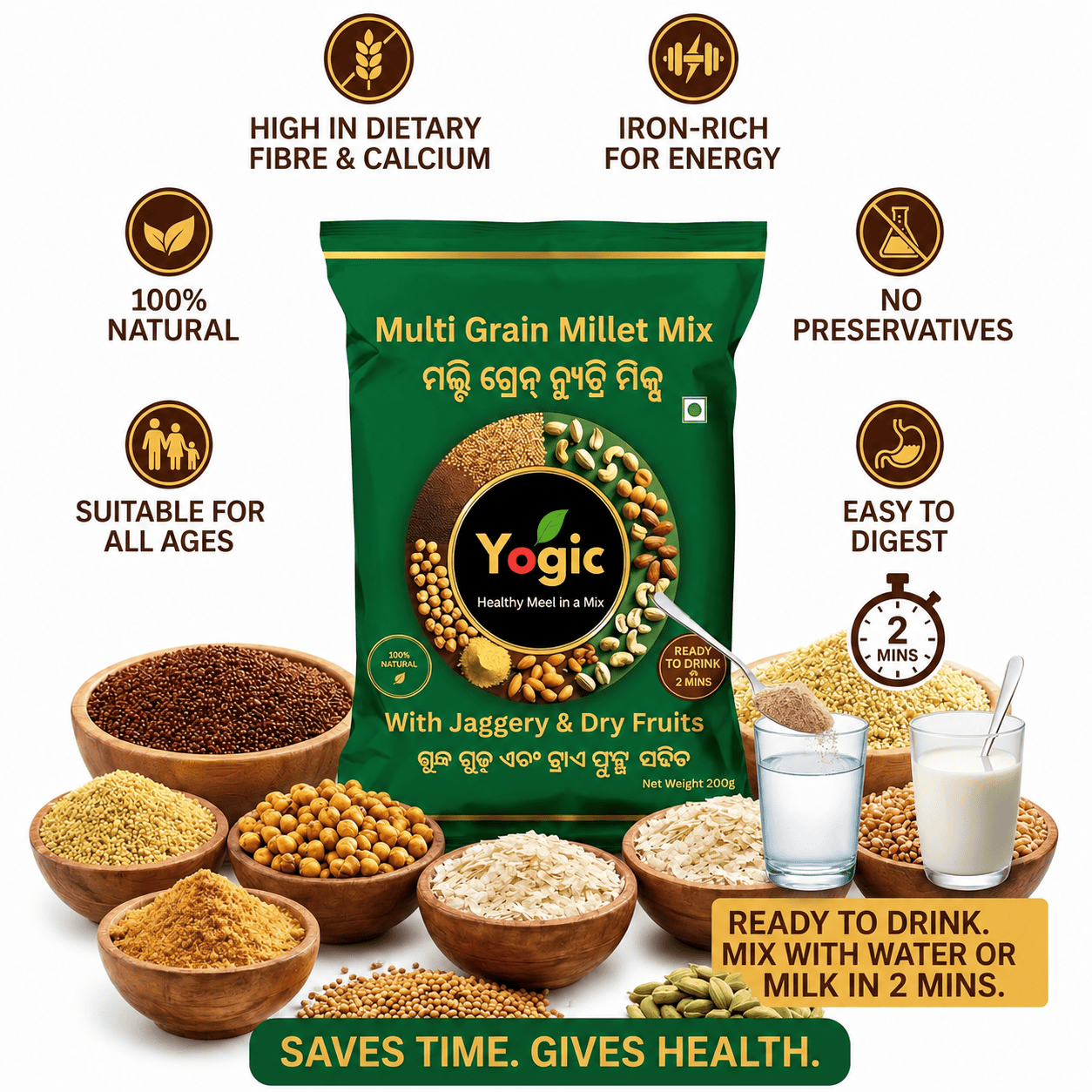 Multi Grain Nutri Mix Health Drink - Image 1