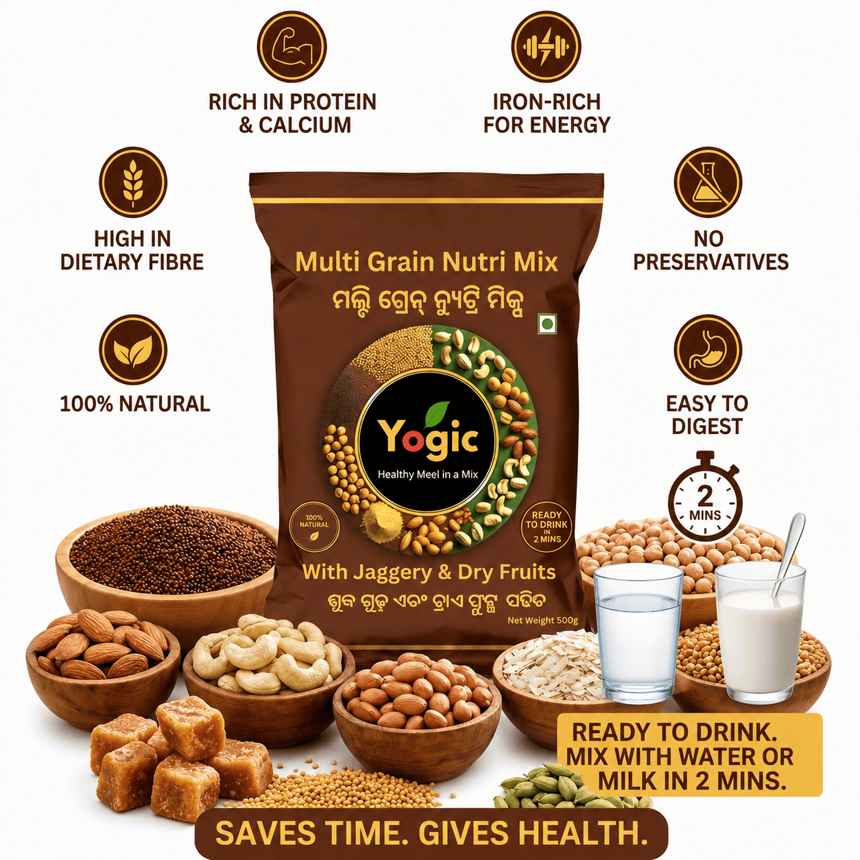 Multi Grain Nutri Mix with Jaggery - Image 1